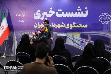 نشست خبری سخنگوی شهرداری تهران