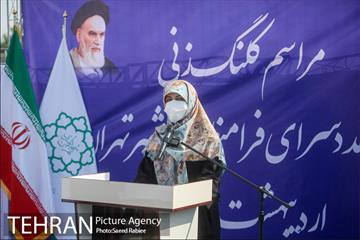 مراسم کلنگ زنی اولین مددسرای فرامنطقه ای شهر تهران 9