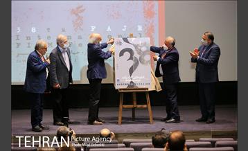 روز اول سی و هشتمین جشنواره جهانی فیلم فجر‎ 24