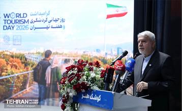 آیین گرامیداشت روز جهانی گردشگری و هفته تهران 24