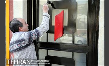 ایستگاه 116 آتش نشانی 3