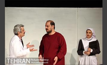 نمایش گریز از مرکز 5