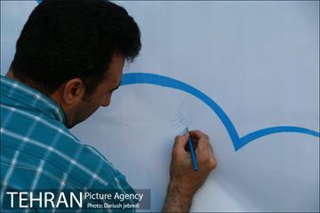 دود بدرود در ایوان انتظار 13