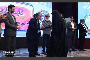 اختتامیه پنجمین رویداد بارش 22