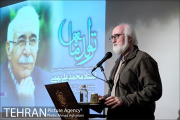 تولد ماه، استاد محمدعلی بهمنی 10