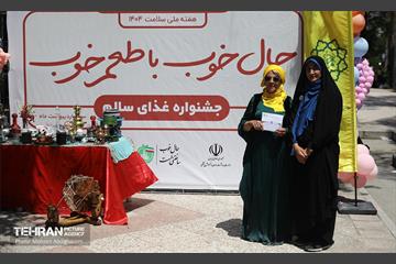 جشنواره غذای سالم 1