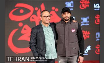 اکران خصوصی فیلم قانون مورفی 3