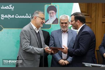 یکصدوبیست‌وچهارمین نشست مجمع کلانشهرهای ایران 41