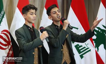 اختتامیه همایش مدیران گلزارهای شهدای کشورهای محور مقاومت 15