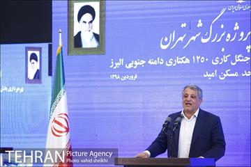 افتتاح همزمان سه پروژه بزرگ شهر تهران  25