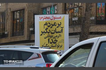 این میز بگذرد... 12
