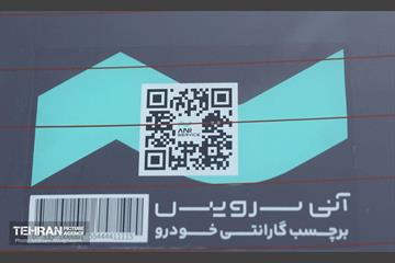 الحاق 100 دستگاه تاکسی برقی به ناوگان تاکسیرانی شهر تهران 6