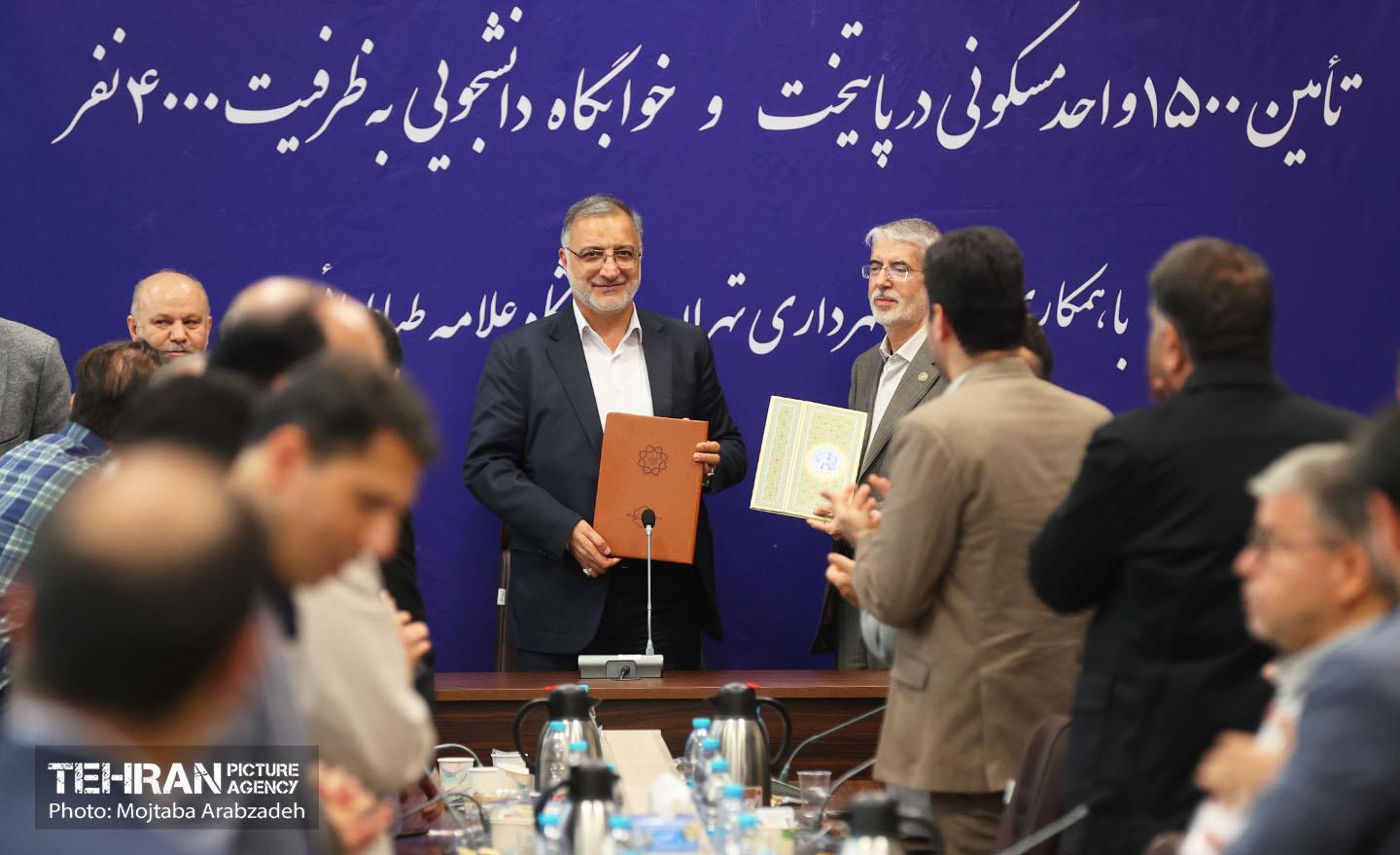 نشست هم‌اندیشی شهردار تهران با مدیران دانشگاه علامه طباطبایی 2