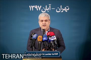 افتتاح جشنواره ملی اسباب بازی 19