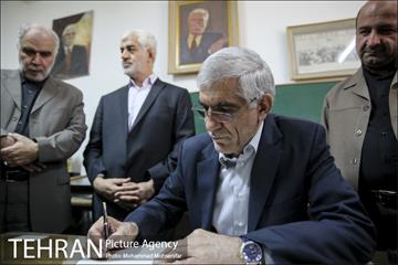 آئین نواختن زنگ مهر و آغاز سال تحصیلی 32