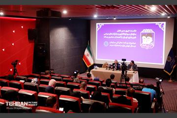 نشست خبری سازمان سرمایه‌گذاری و مشارکت‌های مردمی 2