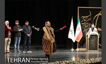 اختتامیه سی و هشتمین جشنواره تئاتر فجر 26