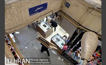 بازار سلطانی تهران 15