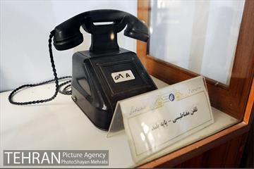عمارت کلاه فرنگی بیسیم 2