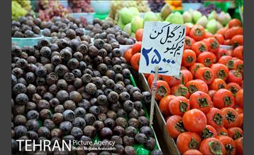 یلدایِ نجومی قیمت‌ها 20