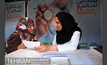 دهکده سلامت در بوستان رازی  2