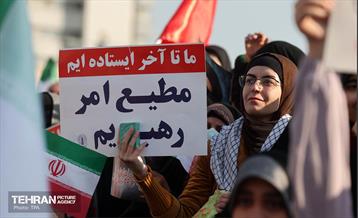 تجمع همبستگی ملی در تهران 33