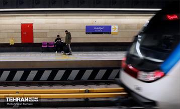 ایستگاه متروی توحید 18