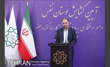 آیین "کاشت نهال به یاد فرشتگان ماندگار اهدا عضو" با حضور شهردار تهران 6