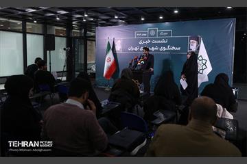 نشست خبری سخنگوی شهرداری تهران 19