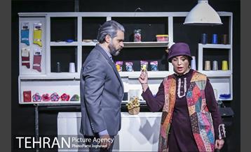 نمایش اطلسی های لگدمال شده 4