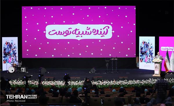 آیین گرامیداشت روز «دختر» 24