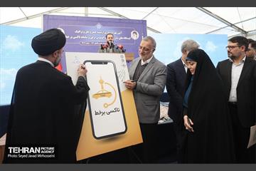افتتاح ۳ ایستگاه شارژبرقی و رونمایی از تاکسی برخط 19