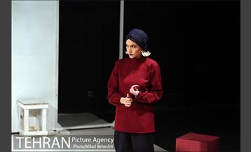 نمایش گریز از مرکز 11