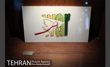 به بهانه دهمین سالگرد موزه صلح 23