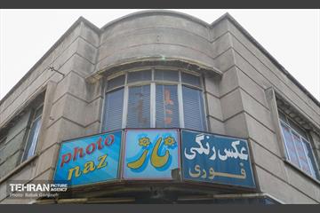 اینجا، همان دیروز 3