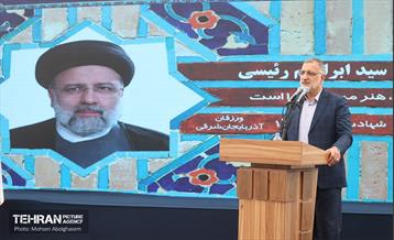 آیین نامگذاری و پلاک کوبی خیابان و بزرگراه شهید رئیسی 14