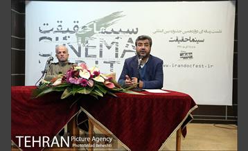 نشست خبری دوازدهمین جشنواره بین المللی سینما حقیقت 11