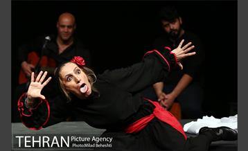 نمایش یرما‎ 11