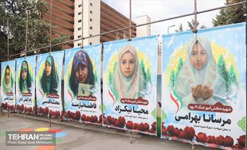 آغاز سال تحصیلی جدید در دبستان شهید رحمانی شهرک شهید چمران 12