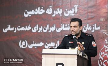 آیین بدرقه خادمین سازمان آتش‌نشانی 26