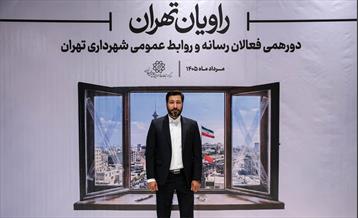 راویان تهران 21