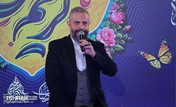 جشن میلاد امام حسن مجتبی(ع) در تهران 17