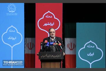 سومین نشست هم اندیشی ارکان مدیریت محله شهر تهران 7