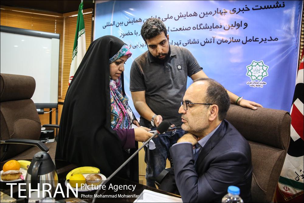 نشست خبری همایش ایمنی و آتشنشانی 12