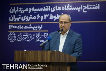 مراسم بهره برداری از ایستگاه های مترو اقدسیه و مرزداران 25