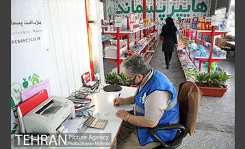 اولین هایپر مارکت پسماند خشک شهر تهران در منطقه 19