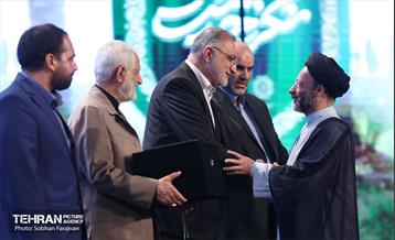 آیین شکر خدمت 48