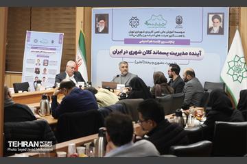 پنجمین جلسه هم اندیشی آینده مدیریت پسماند کلان شهری در ایران  17