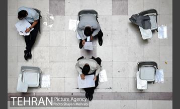 آزمون انتخاب یکصد کارشناس و متخصص شهرسازی و معماری 13