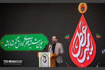 آیین افتتاحیه بیست‌وچهارمین رویداد فرهنگی «عطر سیب»